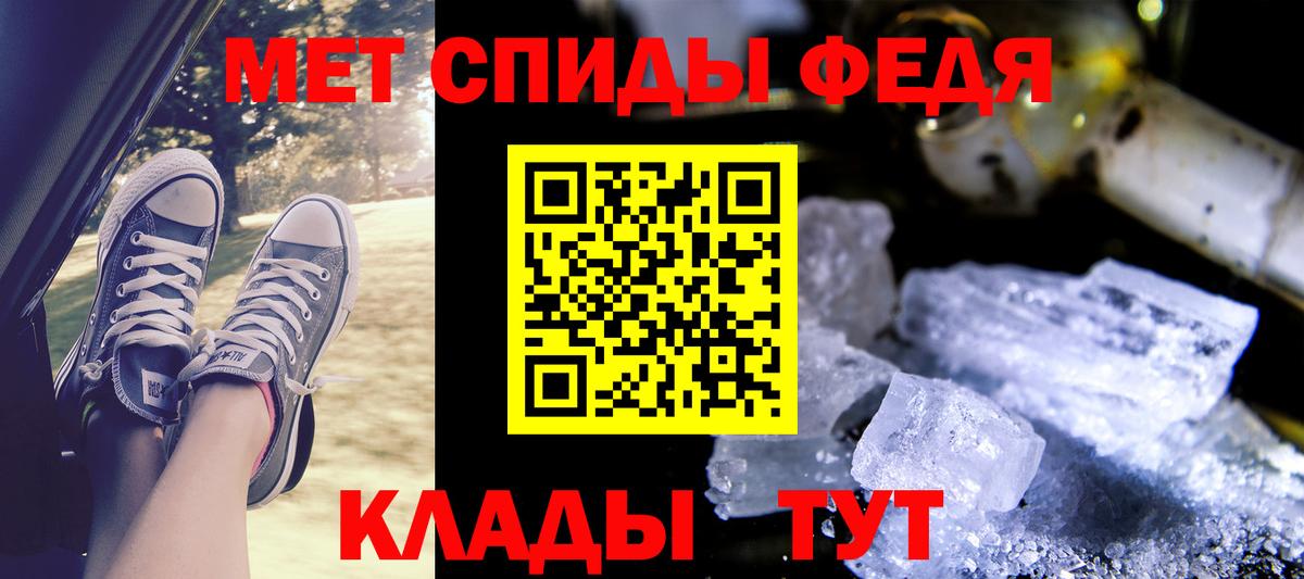 Амфетамин VHQ Среднеуральск