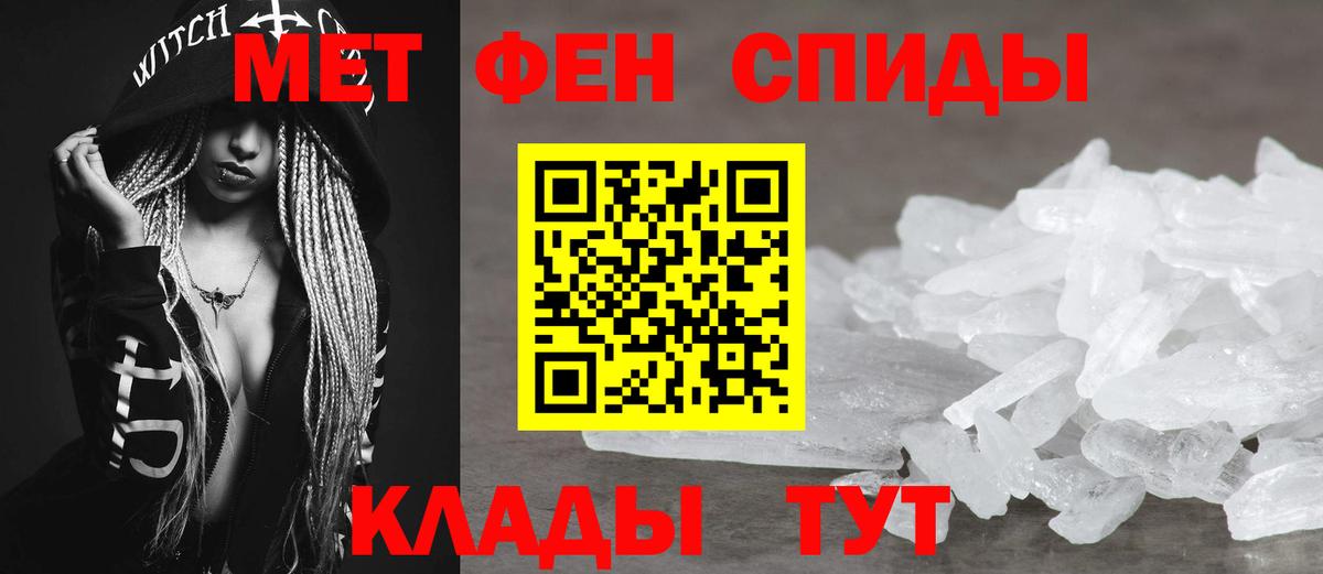 АМФЕТАМИН 98%  Amphetamine  Среднеуральск  Вход с VPN 