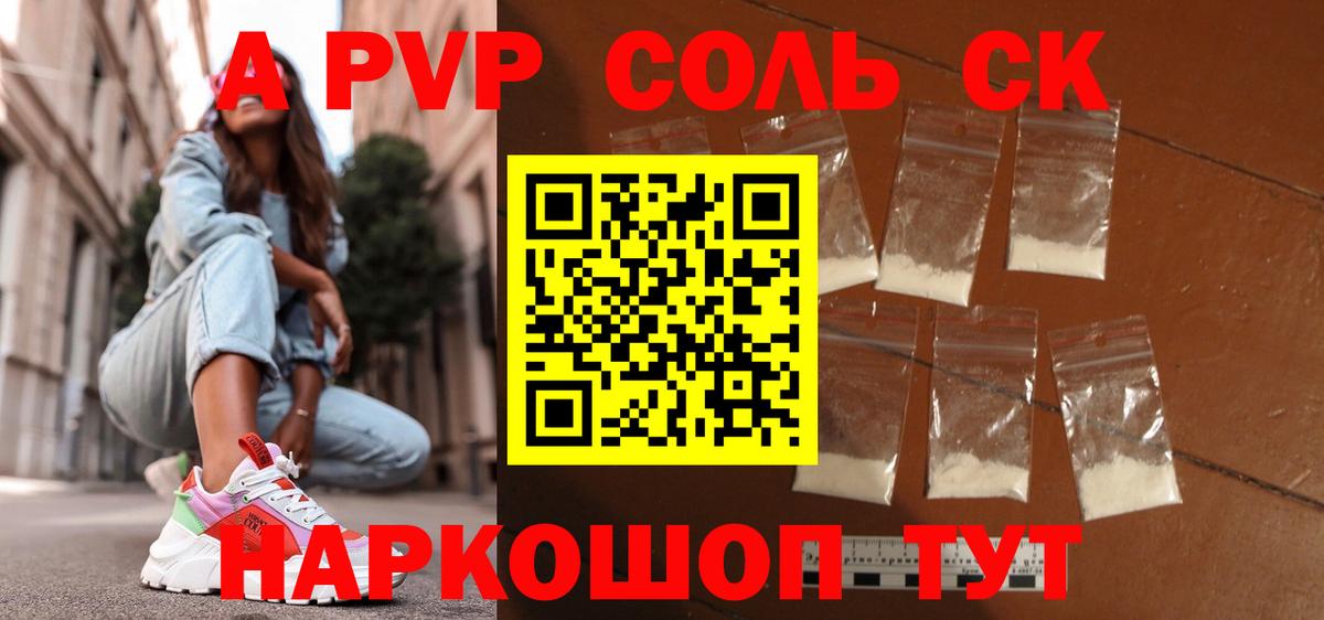 Alfa_PVP СК  А ПВП VHQ  Среднеуральск  А ПВП  Вход с VPN 