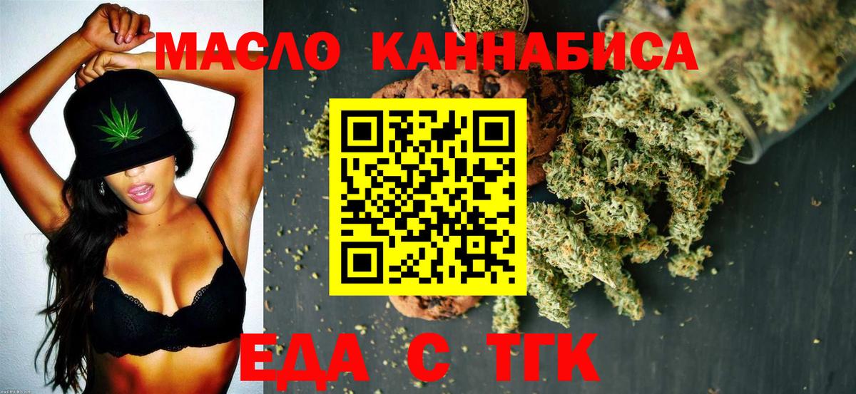 Среднеуральск  Canna-Cookies марихуана  Вход с VPN 