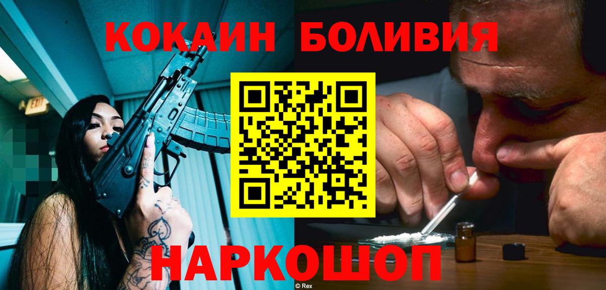 Cocaine 99% Среднеуральск