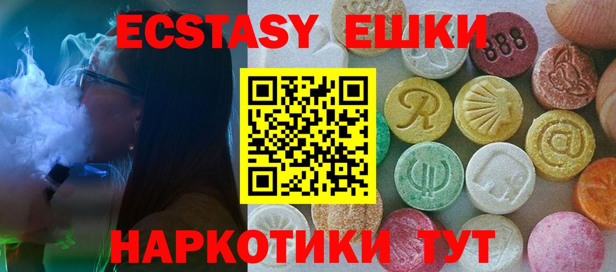 Ecstasy louis Vuitton Среднеуральск
