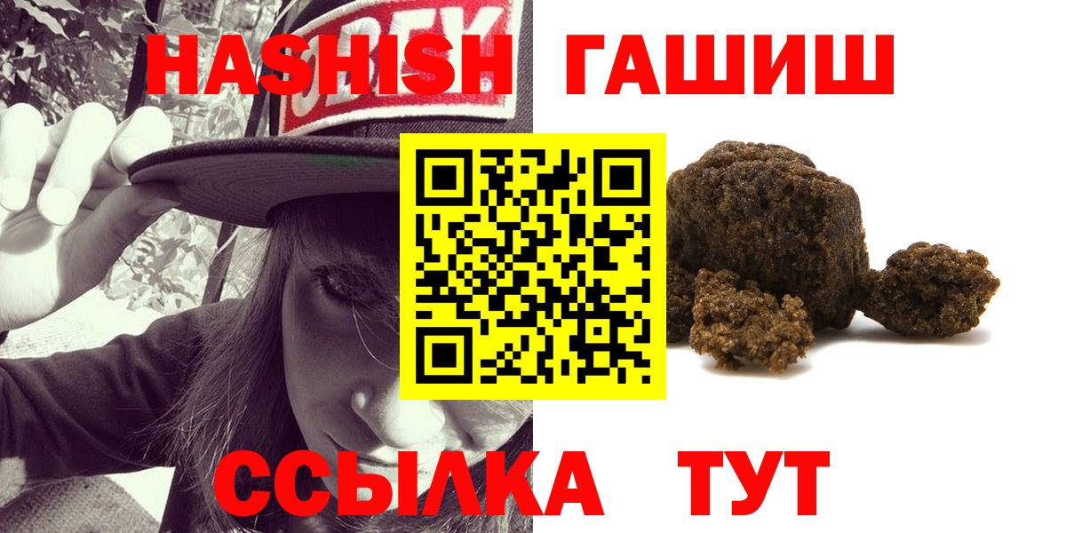 ГАШ hashish Среднеуральск