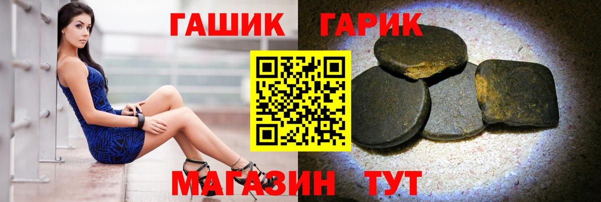 Среднеуральск  Гашиш Cannabis  Гашиш гарик  Вход с VPN 