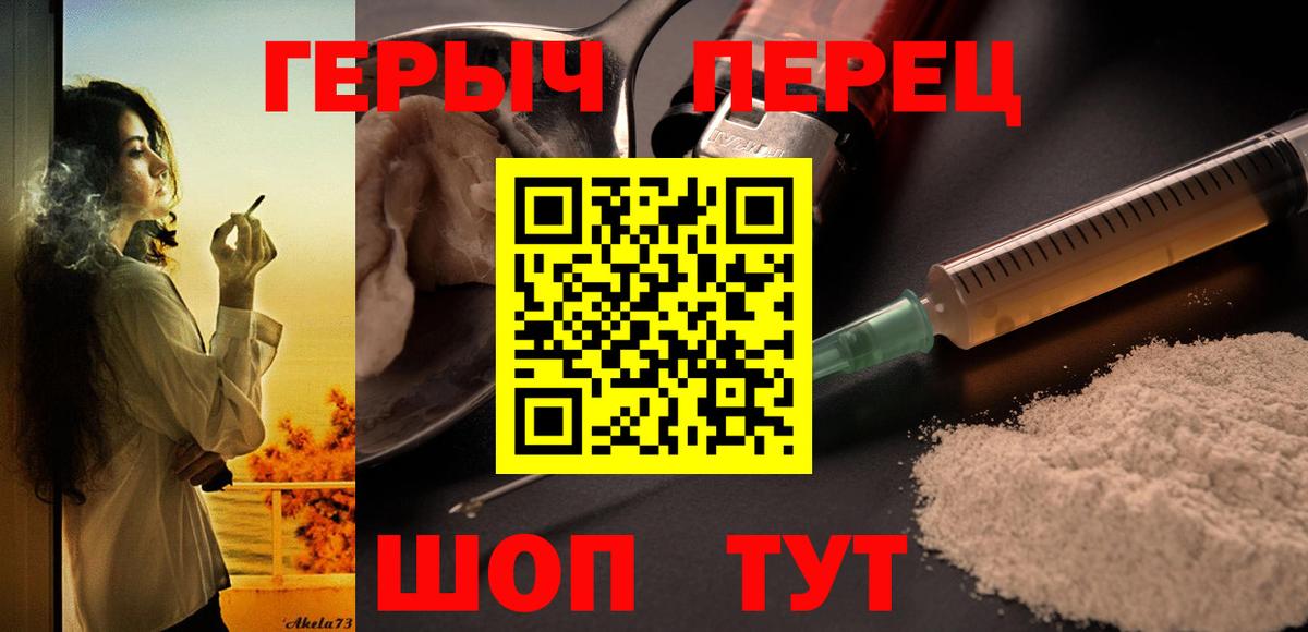 ГЕРОИН VHQ Среднеуральск