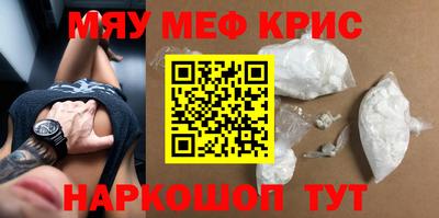 ешки Ярославль