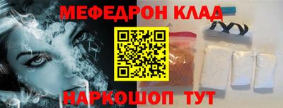 mdma Ярцево