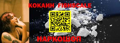 мяу мяу кристалл Анжеро-Судженск