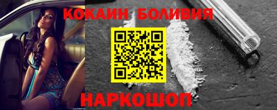 кокаин премиум Янаул