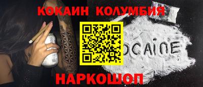 трава Ангарск