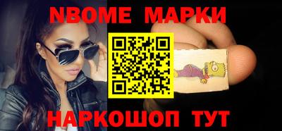 мяу мяу кристалл Анжеро-Судженск
