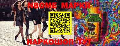 кокаин премиум Янаул