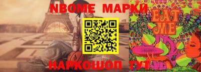 трава Ангарск