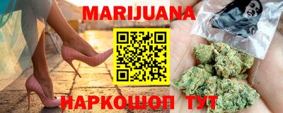 трава Ангарск