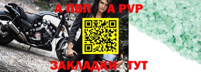 кокаин премиум Янаул