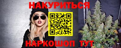 кокаин премиум Янаул