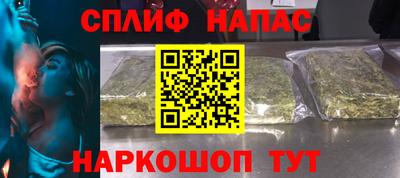 кокаин премиум Янаул