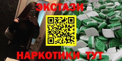 мяу мяу кристалл Анжеро-Судженск