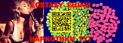 ешки Ярославль