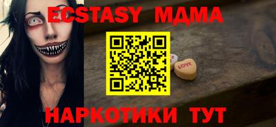 mdma Ярцево
