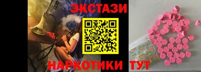 трава Ангарск