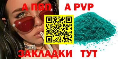 ешки Ярославль