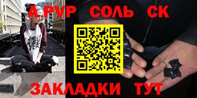mdma Ярцево
