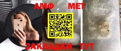 мяу мяу кристалл Анжеро-Судженск