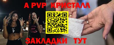 кокаин премиум Янаул