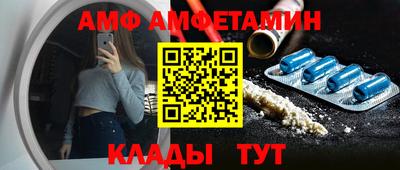 кокаин премиум Янаул