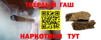кокаин премиум Янаул