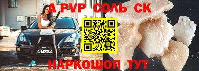 экстази Анапа