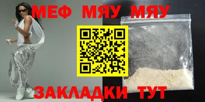 ешки Ярославль