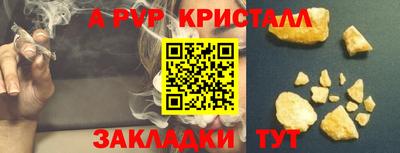 mdma Ярцево