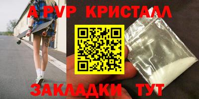 mdma Ярцево