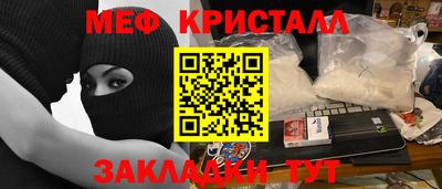ешки Ярославль