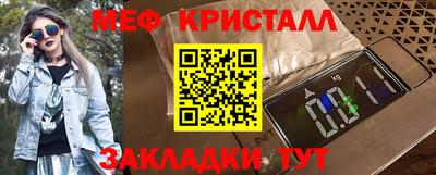 кокаин премиум Янаул