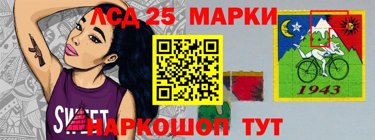 LSD-25 экстази ecstasy  ЛСД экстази ecstasy  Вход с VPN  Среднеуральск 