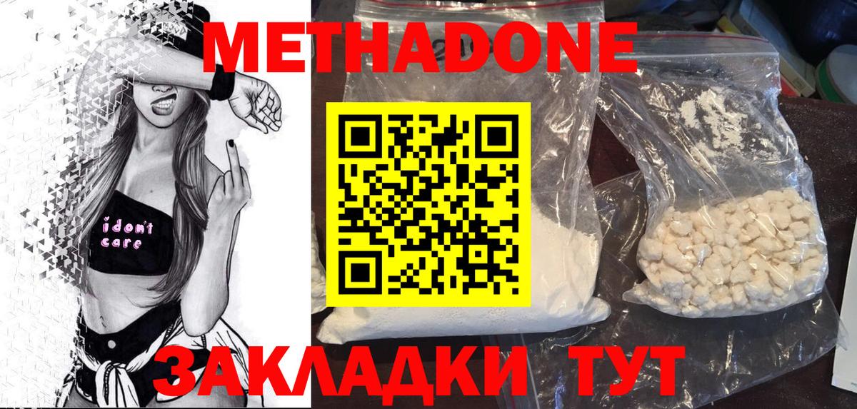 Где найти наркотики?  ГАШ  Среднеуральск  АМФ кристаллы  Cocaine  APVP СК кристаллы  Мефедрон   MDMA  Бошки Шишки  Вход с VPN  Гашиш 