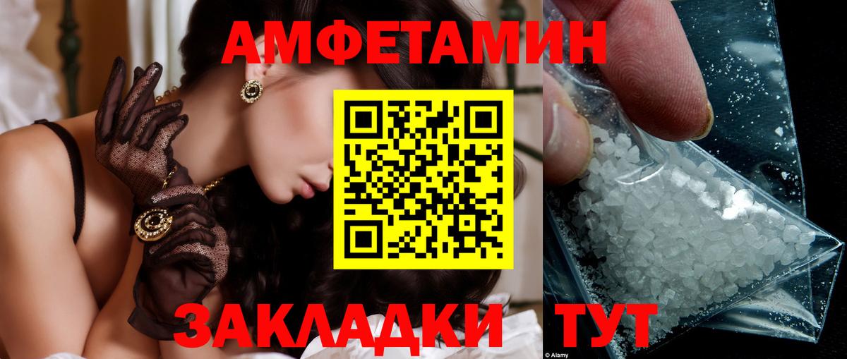Метамфетамин витя  Метамфетамин витя  Вход с VPN  Среднеуральск 