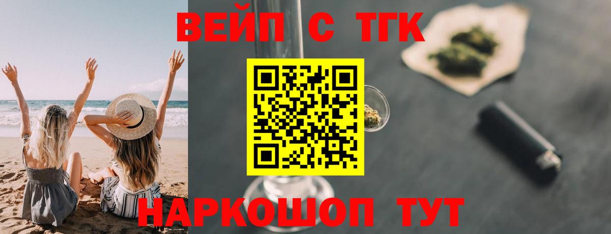 Дистиллят ТГК концентрат Среднеуральск