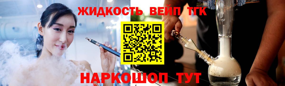 Дистиллят ТГК концентрат  мега рабочий сайт  Среднеуральск  Дистиллят ТГК THC oil  Вход с VPN 