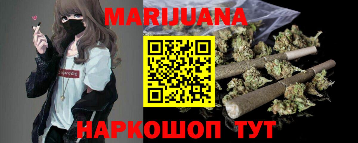 Бошки Шишки ГИДРОПОН  Бошки марихуана сатива  Вход с VPN  Среднеуральск  Каннабис семена 